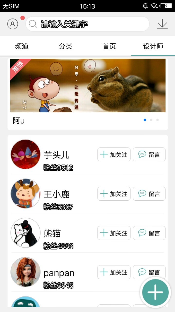 梦象动态壁纸官方客户端 v1.7.6