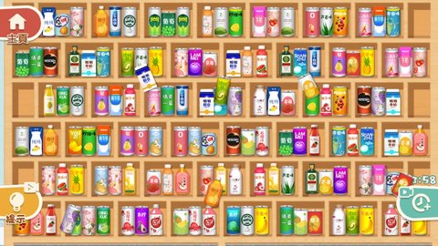 指尖收纳达人下载安装最新版