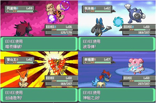 口袋妖怪守护者2融合金手指版