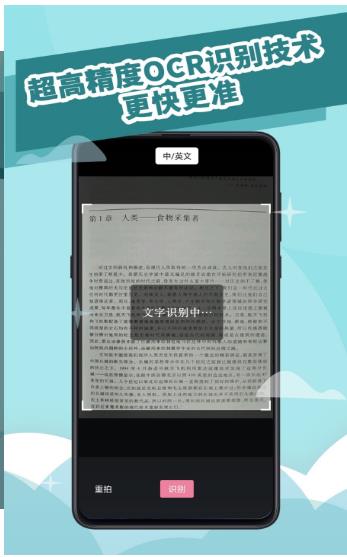 阅读记录app安卓版