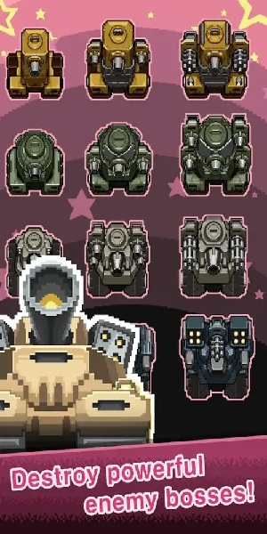 军衔徽章游戏破解版