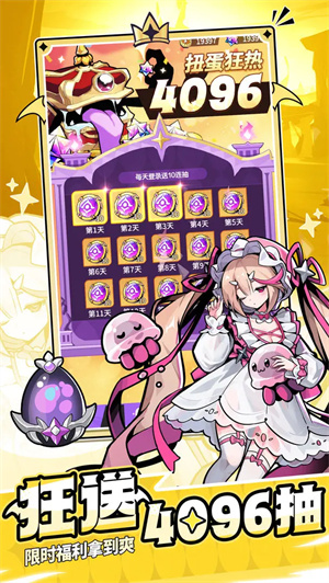 异界原点传说史莱姆不哭官方版