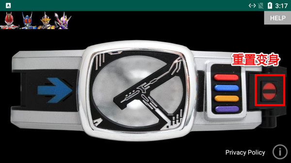 假面骑士电王变身器模拟器豪华版