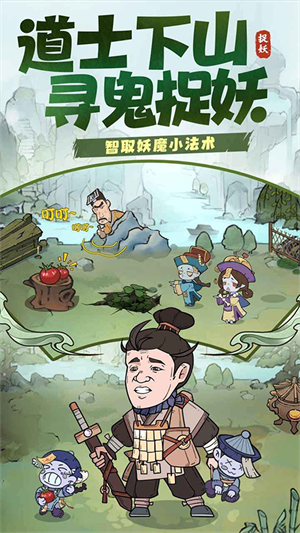 战盟大乱斗0.1折版