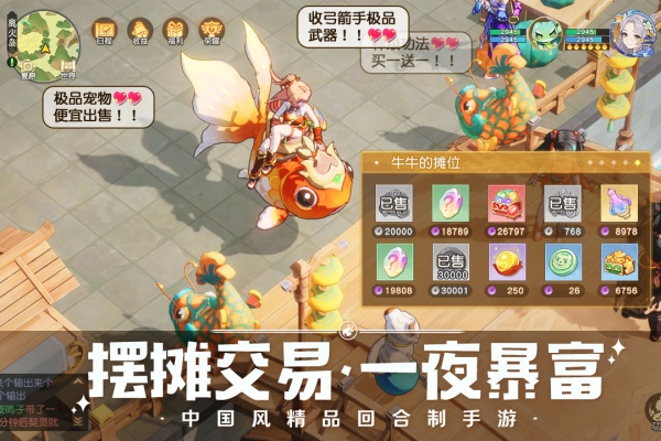 离火之境华为版