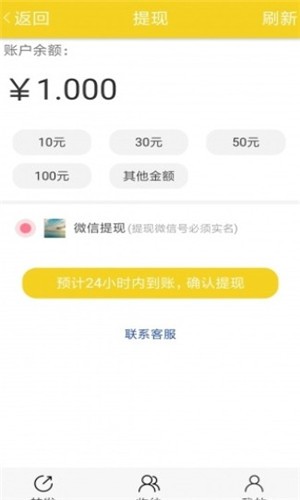 金桔资讯app官方安卓版下载 v1.40