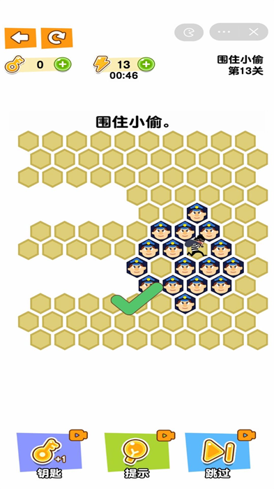 帮助警察抓住小偷游戏安卓版