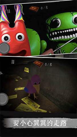 恐怖逃脱日记安卓版下载安装中文