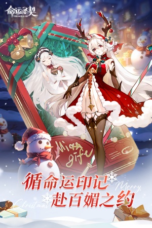 命运圣契快手官方版