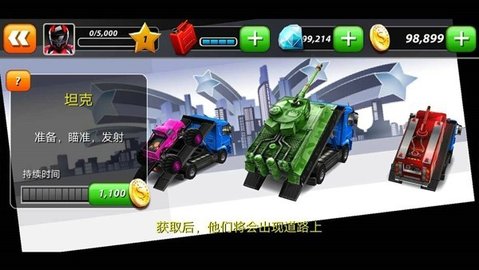 狂飙漂移安装官方版