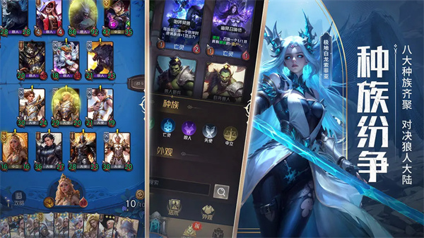 狼人对决游卡版