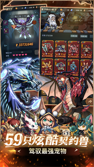 提灯与地下城官方版