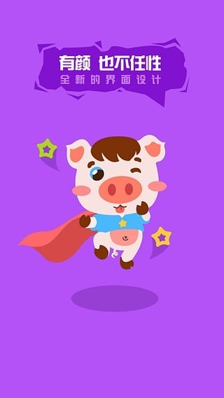 反p图神器APP安卓版下载 v1.0.0