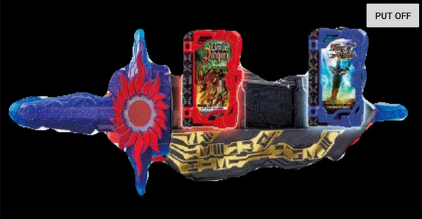 假面骑士圣刃腰带模拟器豪华版