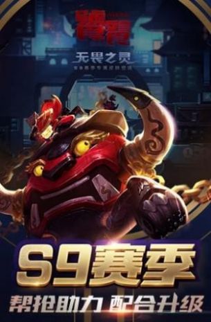 王者p图大师8.3.7最新版官网版下载 v8.3.7