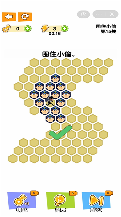 帮助警察抓住小偷游戏安卓版