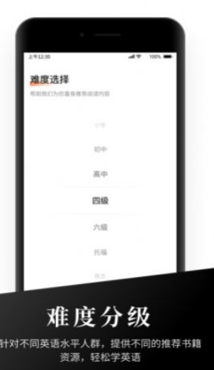 有声英语阅读免费版APP官方最新版 v1.1.0