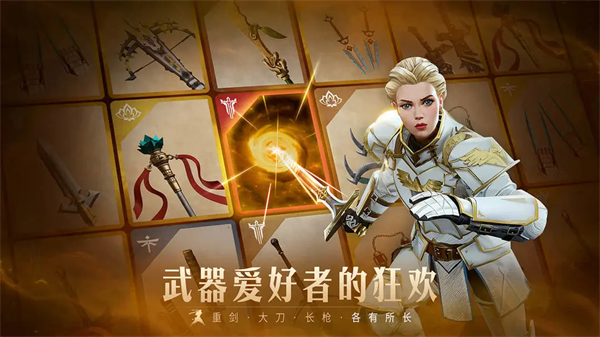 暗影格斗3小米版