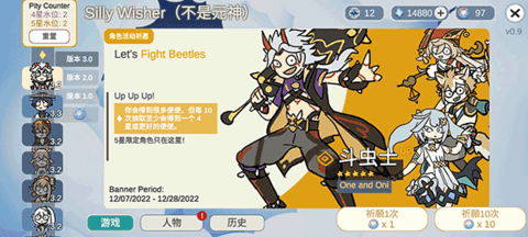 不是原神下载安装最新版