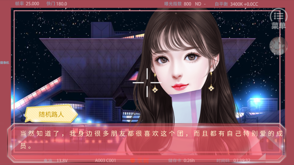 蜜糖担当清软破解版