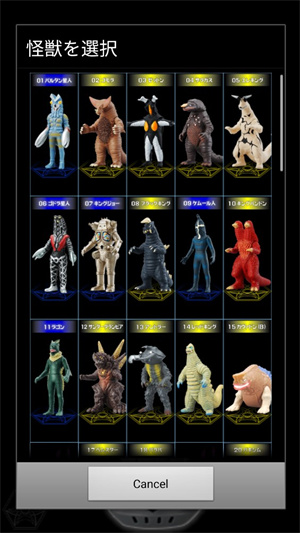 银河奥特曼变身器模拟器豪华版