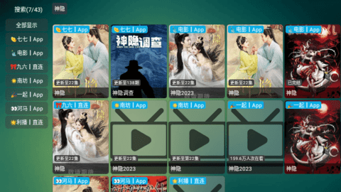 非凡圈子影视tv版app下载