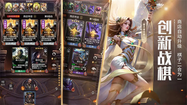 狼人对决游卡版