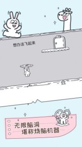 动物园大冒险下载安装手机版