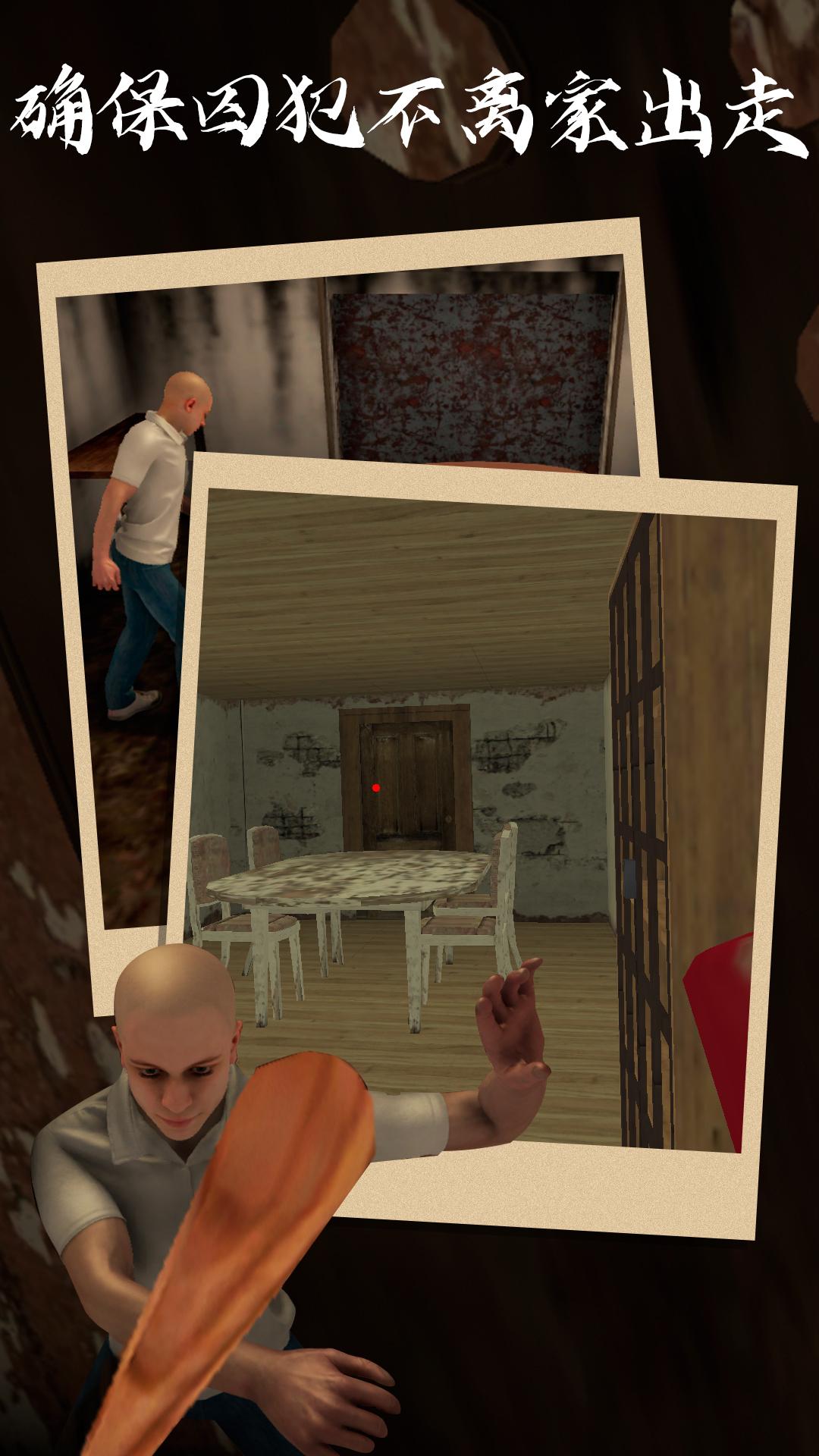 逃离恐怖奶奶游戏最新版