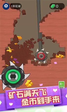 采矿人生破坏下载安装手机版