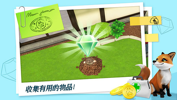 我的宠物医院手游