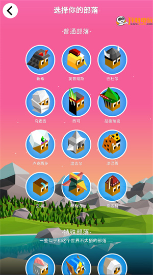 低模之战汉化版