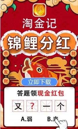矿洞淘金记游戏手机版赚钱版