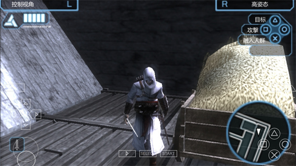 刺客信条血统高清版