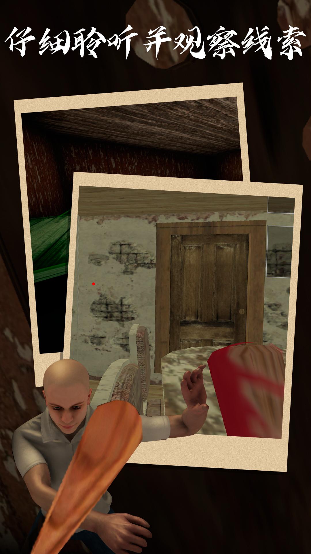 逃离恐怖奶奶游戏最新版