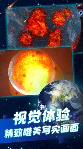 冰封的星球游戏安卓手机版