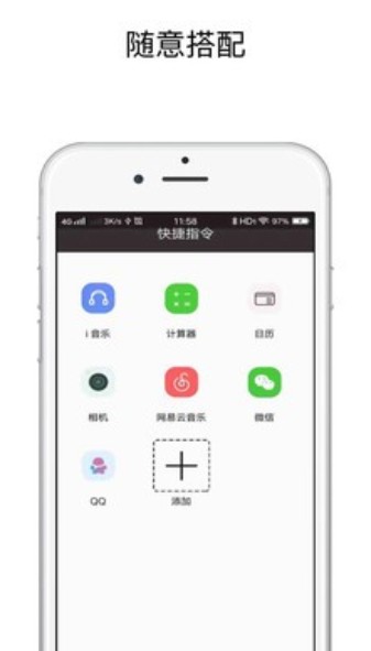 kakao提示音阿斗手机版 v1.0
