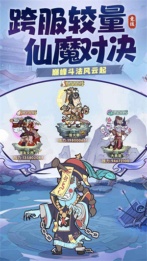 战盟大乱斗0.1折版