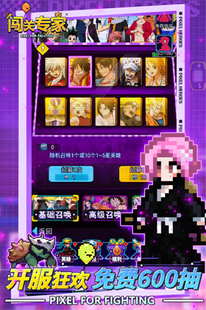 闯关专家MOD修改器新版