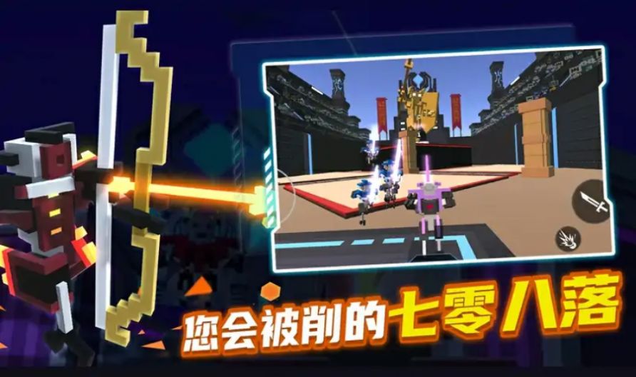 战斗大师模拟器安卓最新版下载