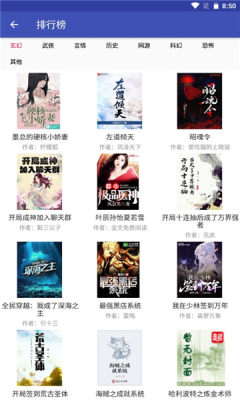 简易小说app安卓版下载 v2.1