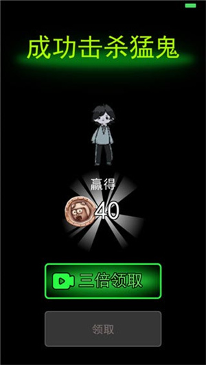 猛鬼宿舍超级修改版