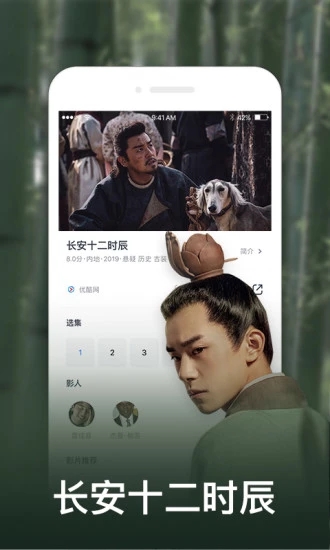 全网影视vip会员app v1.0.0