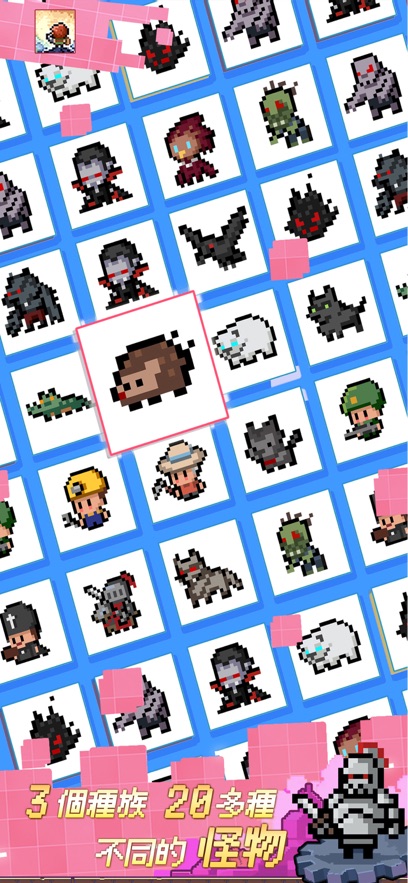 转圈勇士游戏中文版