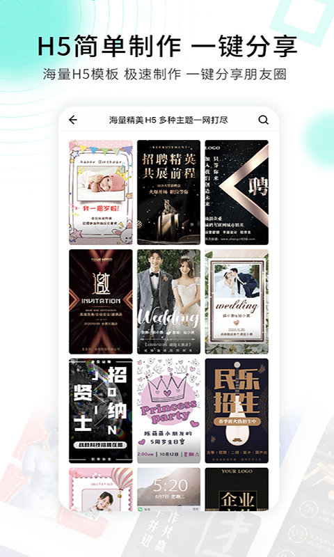 小白设计手机版安装