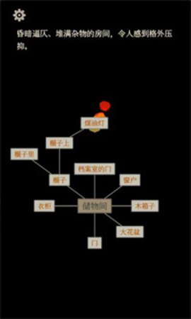 萤火下载安装最新版