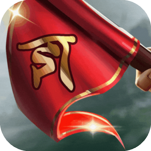 三国之旅九游版