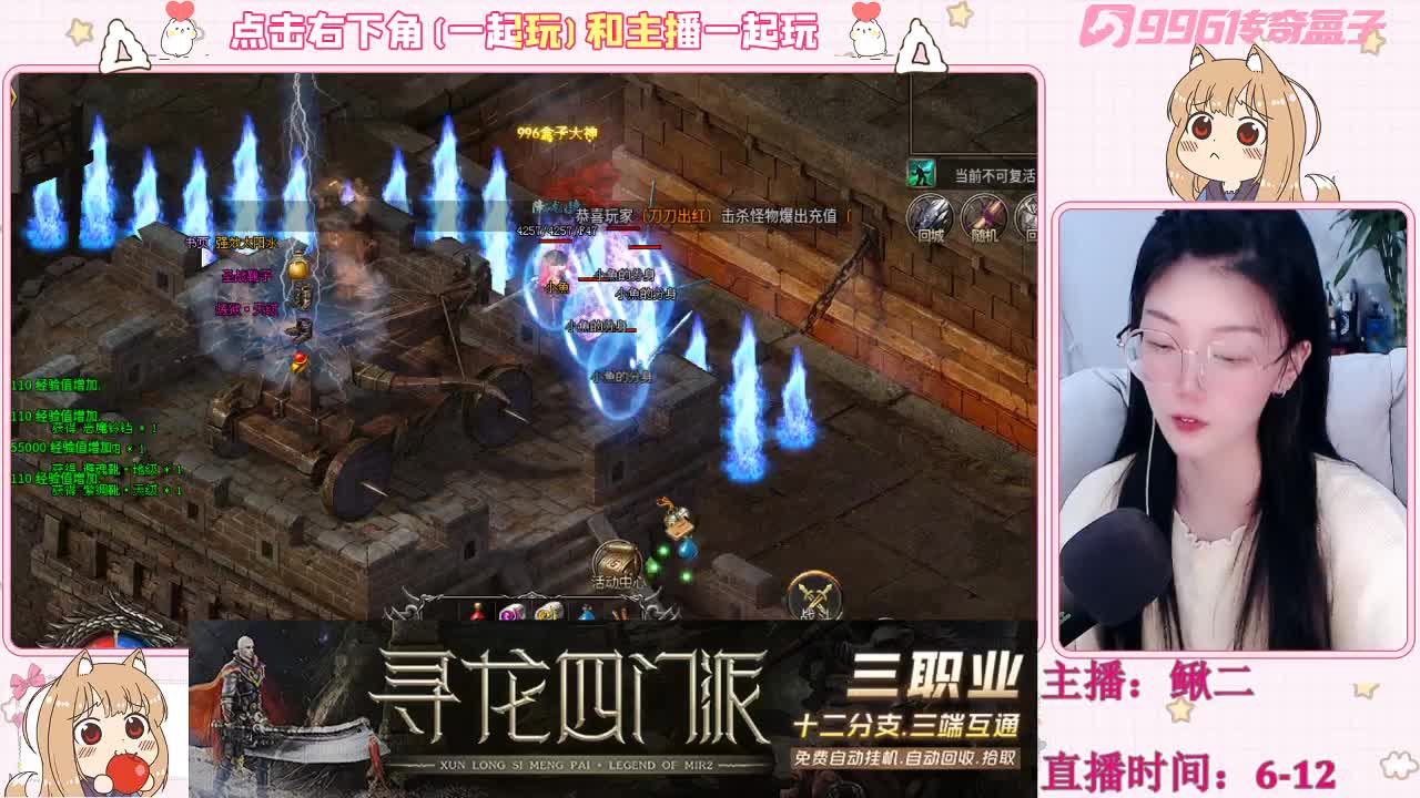 寻龙四门派手游正式版