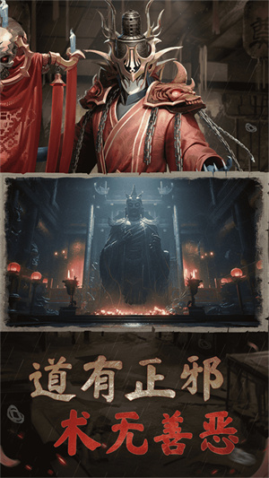 凡人御灵传测试版