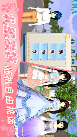 樱花宫廷恋爱模拟安卓最新版下载